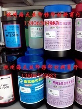 水性感光胶 最新返利优惠全解析，助力建筑材料选购