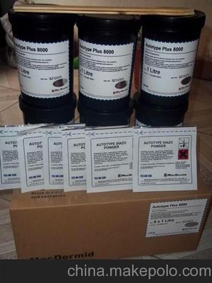 深圳印刷丝印耗材 柯图泰系统制版与飞马丝印胶刮全解析